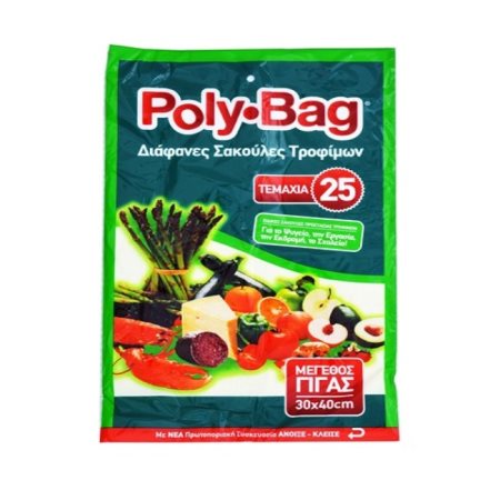POLY-BAG Σακούλες Τροφίμων Γίγας 25τεμ