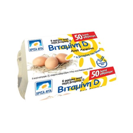 Αυγά ΧΡΥΣΑ ΑΥΓΑ Αχυρώνα με Βιταμίνη D 6τεμ 53-63gr 