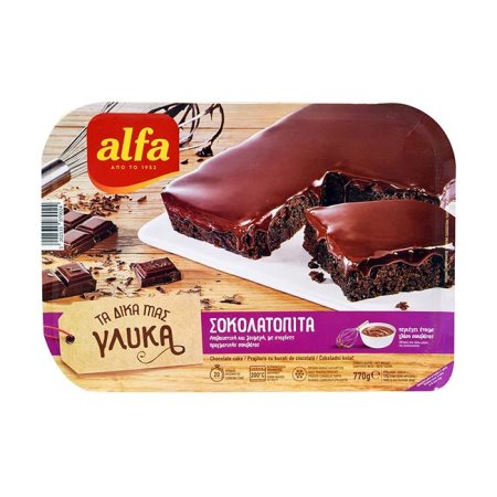 Σοκολατόπιτα ALFA Τα Δικά Μας Γλυκά 770gr