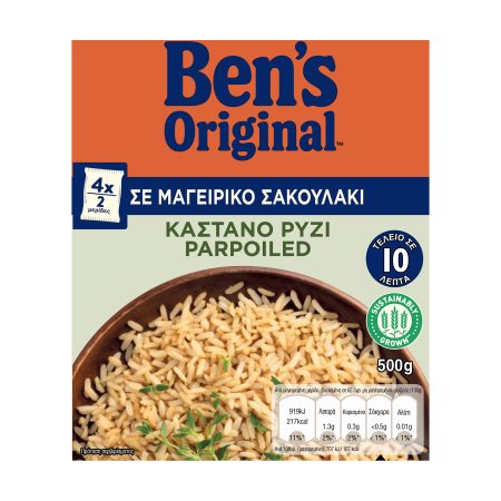 BEN'S ORIGINAL Ρύζι Καστανό Parboiled 10' σε μαγειρικό σακουλάκι 4x125gr