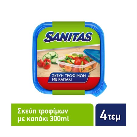 SANITAS Σκεύη Τροφίμων Πλαστικά με Καπάκι 4τεμ