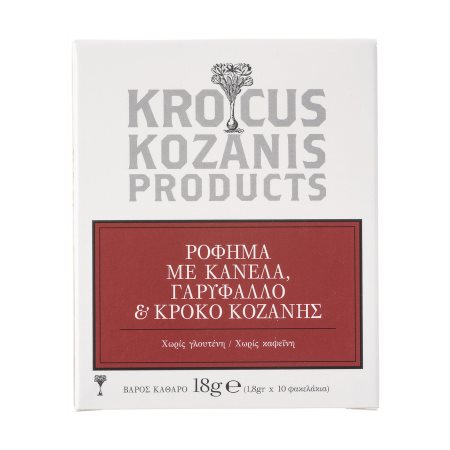 KROCUS KOZANIS Ρόφημα με Κανέλα Γαρύφαλλο & Κρόκο Κοζάνης Χωρίς γλουτένη 10 φακελάκια x1,8gr