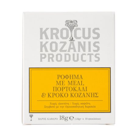 KROCUS KOZANIS Ρόφημα με Μέλι & Κρόκο Κοζάνης Βιολογικό 10 φακελάκια x1,8gr