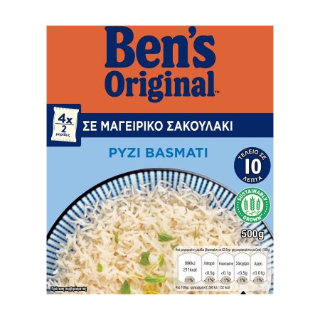 BEN'S ORIGINAL Ρύζι Basmati 10' 4x125gr