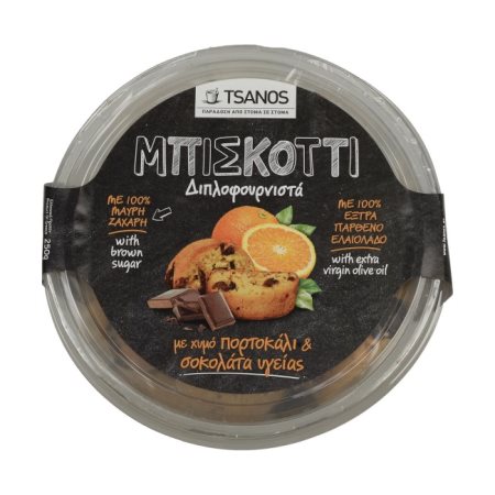 TSANOS Μπισκόττι Διπλοφουρνιστά με Πορτοκάλι & Σοκολάτα 250gr