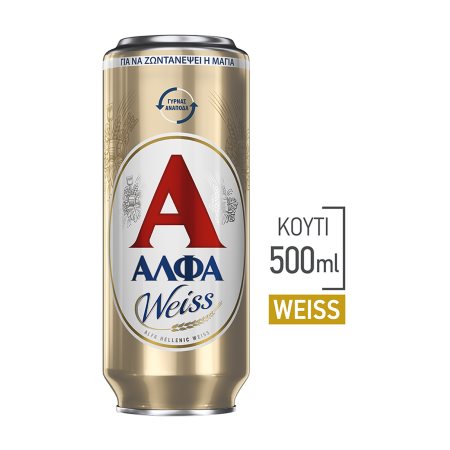 ΑΛΦΑ Μπίρα Weiss 500ml