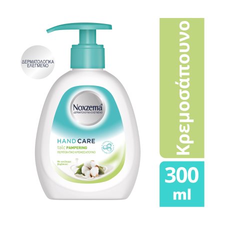NOXZEMA Hand Care Κρεμοσάπουνο Talc Pampering 300ml