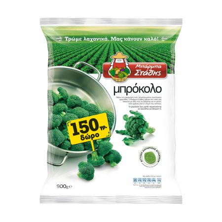 Μπρόκολο ΜΠΑΡΜΠΑ ΣΤΑΘΗΣ 750g+150g Δώρο