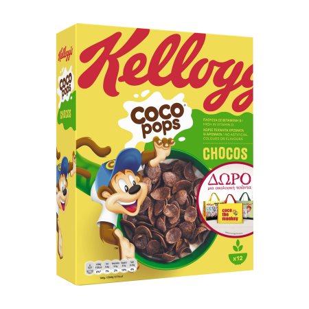 KELLOGG'S Coco Pops Chocos Δημητριακά 375gr +Τσάντα Δώρο
