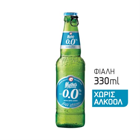 MYTHOS 0.0% Μπίρα Χωρίς Αλκοόλ 330ml