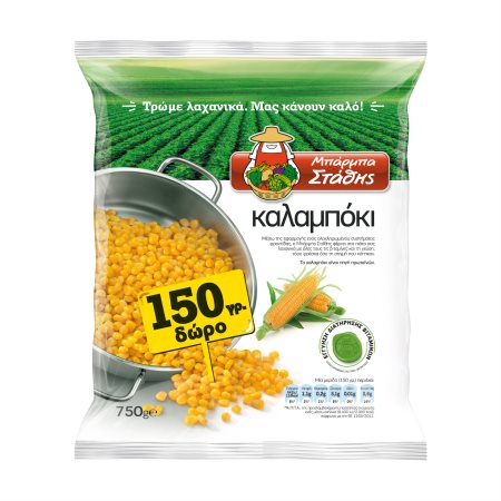 Καλαμπόκι ΜΠΑΡΜΠΑ ΣΤΑΘΗΣ 600g+150g Δώρο