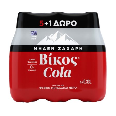 ΒΙΚΟΣ Αναψυκτικό Cola Zero Χωρίς ζάχαρη 5x330ml +1 Δώρο 