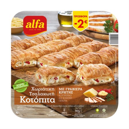 Κοτόπιτα ALFA Χωριάτικη 900g