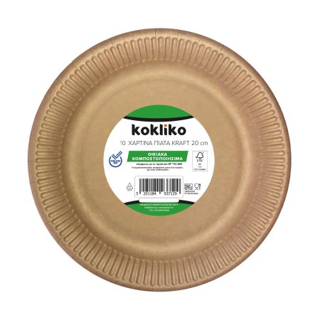 KOKLIKO Πιάτα Χάρτινα 0% Πλαστικό Kraft 19,5cm 10τεμ