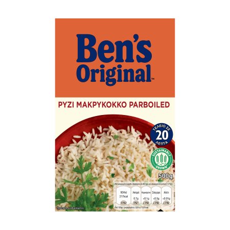 BEN'S ORIGINAL Ρύζι Μακρύκοκκο Parboiled 20' 500gr