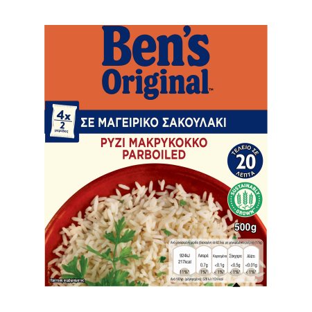 BEN'S ORIGINAL Ρύζι Μακρύκοκκο Parboiled 20' 4x125gr