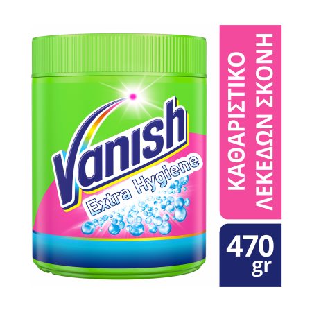 VANISH Extra Hygiene Ενισχυτικό Πλύσης Σκόνη 470gr