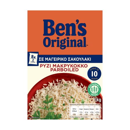BEN'S ORIGINAL Ρύζι Μακρύκοκκο Parboiled 10' σε μαγειρικό σακουλάκι 8x125gr