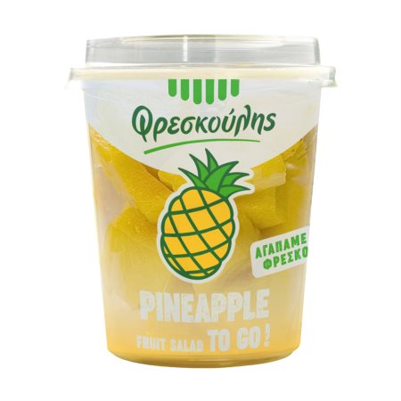 Ανανάς ΦΡΕΣΚΟΥΛΗΣ Fruit Salad to Go 220g