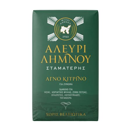 ΣΤΑΜΑΤΕΡΗΣ Αλεύρι Λήμνου Αγνό Κίτρινο 1kg