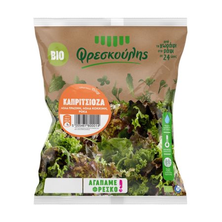Σαλάτα Καπριτσιόζα ΦΡΕΣΚΟΥΛΗΣ Βιολογική 150g