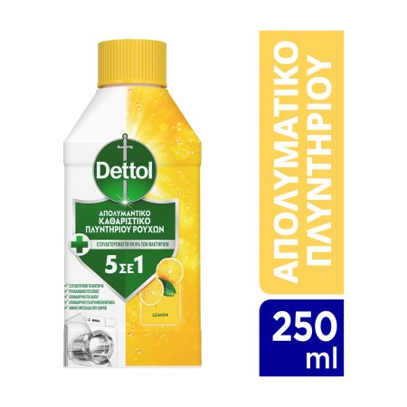 DETTOL Απολυμαντικό Καθαριστικό Πλυντηρίου Ρούχων Λεμόνι 250ml