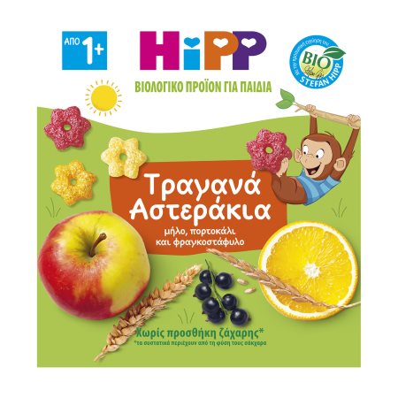 HIPP Σνακ Αστεράκια με Φρούτα Βιολογικά 30g