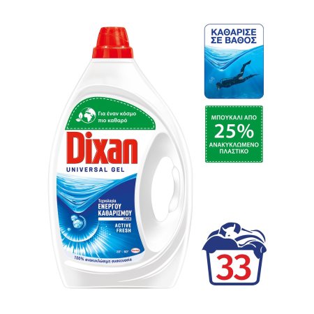 DIXAN Universal Απορρυπαντικό Πλυντηρίου Ρούχων Τζελ Φρεσκάδα Ωκεανού 33 πλύσεις 1,65lt