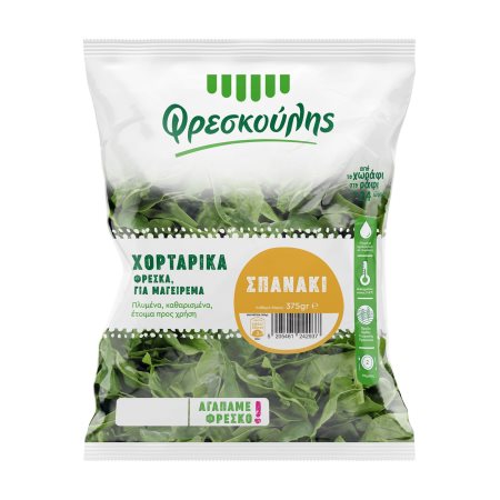 Σπανάκι ΦΡΕΣΚΟΥΛΗΣ 375g