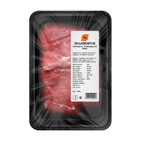 Σπαλομίτα Νεαρού Μοσχαριού ΣΚΛΑΒΕΝΙΤΗΣ Ολλανδίας