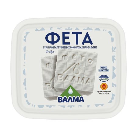 Φέτα ΒΑΛΜΑ ΠΟΠ σε Άλμη Χωρίς λακτόζη 1kg