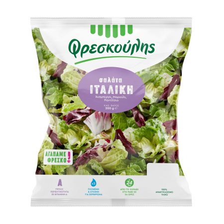 Σαλάτα Ιταλική ΦΡΕΣΚΟΥΛΗΣ 200g