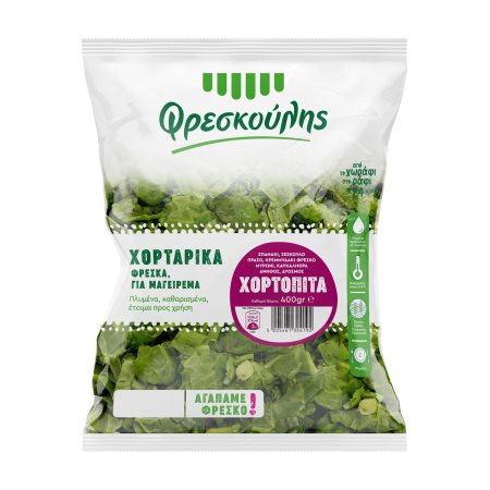 Φρέσκα Χορταρικά ΦΡΕΣΚΟΥΛΗΣ για Χορτόπιτα 400g