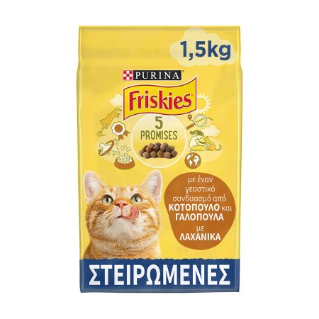 FRISKIES Ξηρά Τροφή για Στειρωμένες Γάτες με Κοτόπουλο Γαλοπούλα & Λαχανικά 1,5kg