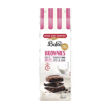 ΜΥΛΟΙ ΑΓΙΟΥ ΓΕΩΡΓΙΟΥ Easy Bake Μείγμα για Brownies 500g