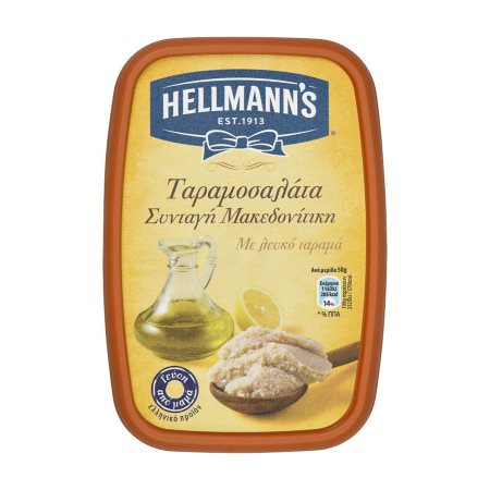 Ταραμοσαλάτα Μακεδονίτικη HELLMANN'S με Λευκό Ταραμά 250g