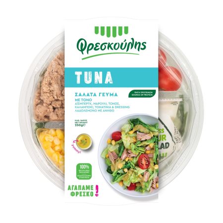 Σαλάτα Γεύμα Tuna ΦΡΕΣΚΟΥΛΗΣ με Τόνο & Καλαμπόκι 250g