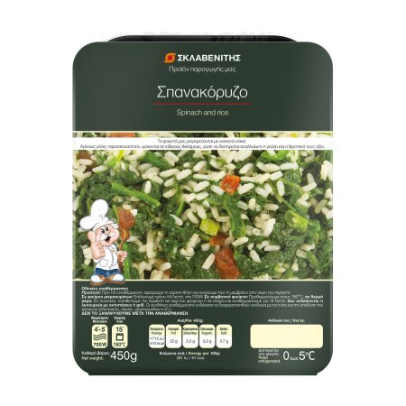 Σπανακόρυζο ΣΚΛΑΒΕΝΙΤΗΣ Παραγωγής μας 450g