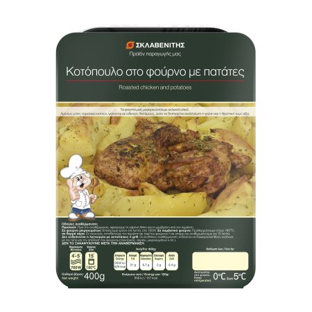 Κοτόπουλο στο Φούρνο με Πατάτες ΣΚΛΑΒΕΝΙΤΗΣ Παραγωγής μας 400g