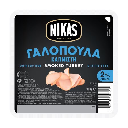 NIKAS Καπνιστή Γαλοπούλα σε φέτες Χωρίς γλουτένη 160g