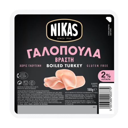 NIKAS Βραστή Γαλοπούλα σε φέτες Χωρίς γλουτένη 160g