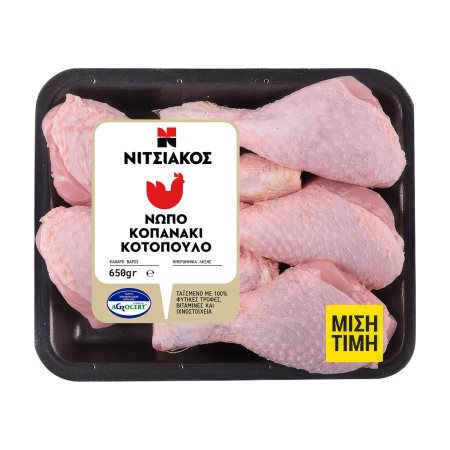 Κοπανάκι Κοτόπουλο ΝΙΤΣΙΑΚΟΣ Ελληνικό 650g