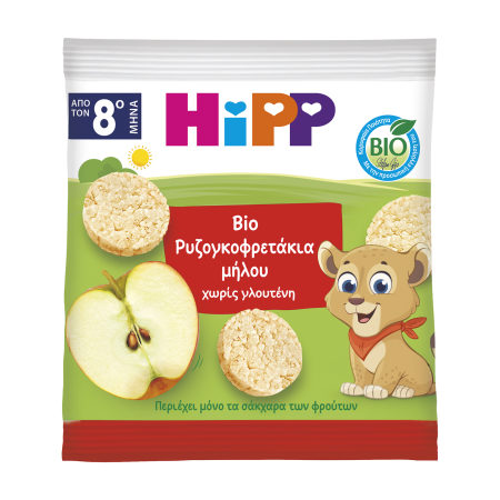 HIPP Ρυζογκοφρέτες με Μήλο Βιολογικές 30g