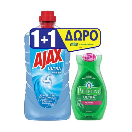 AJAX Ultra Καθαριστικό Υγρό Γενικής Χρήσης Φρεσκάδα Vegan 1lt +PALMOLIVE Υγρό Πιάτων Original 500ml Δώρο