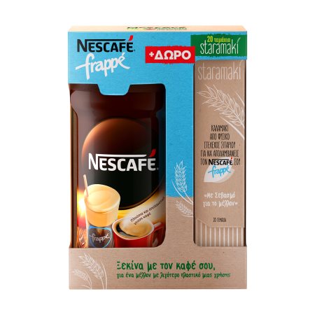 NESCAFE Classic Καφές Στιγμιαίος 200gr +Σταραμάκι 20τεμ Δώρο 