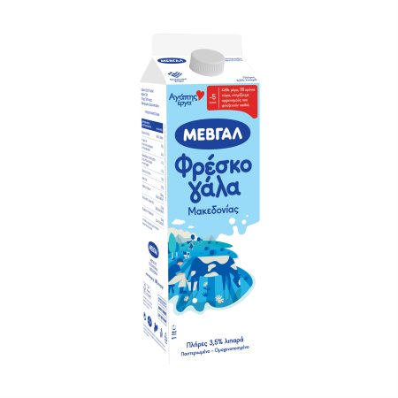 ΜΕΒΓΑΛ Φρέσκο Γάλα Πλήρες 3,5% 1lt