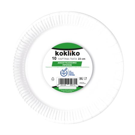 KOKLIKO Πιάτα Χάρτινα 0% Πλαστικό Ανακυκλώσιμο Λευκά 23cm 10τεμ