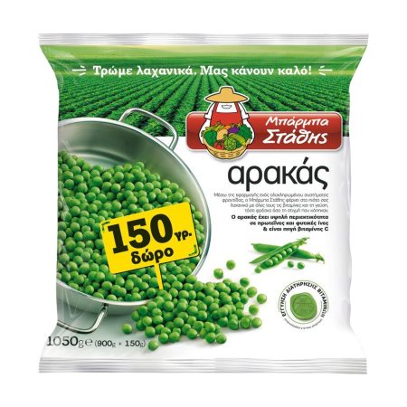 Αρακάς ΜΠΑΡΜΠΑ ΣΤΑΘΗΣ 900g +150g Δώρο