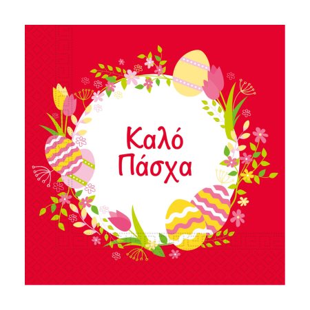 DECORATA Χαρτοπετσέτες Πασχαλινές Κόκκινες Καλό Πάσχα 33x33cm 20τεμ 85g