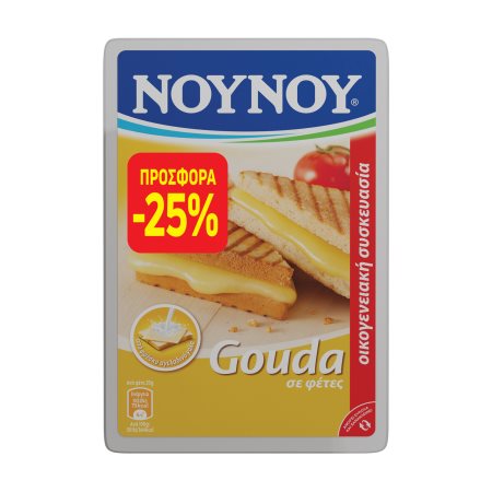 Γκούντα ΝΟΥΝΟΥ σε φέτες 340g